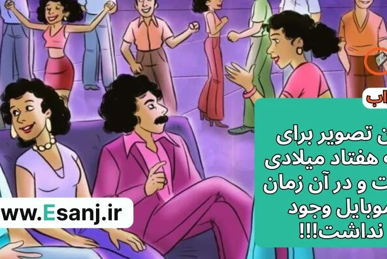 پاسخ پازل مسافر زمان