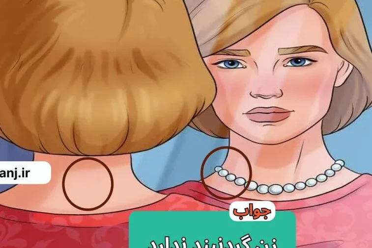 پاسخ پازل خانم و انعکاس