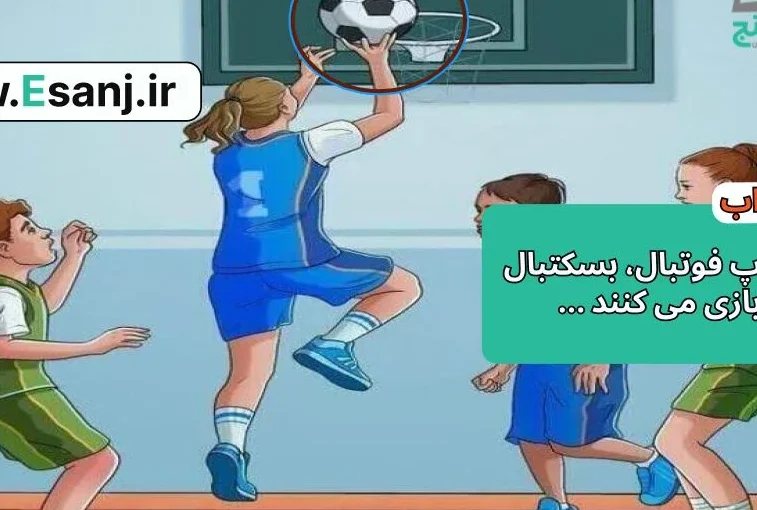 پاسخ پازل ستارگان بسکتبال